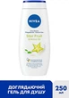 Гель-уход для душа "Крем и Карамболь" с маслом монои - Nivea Star Fruit Shower Cream 500ml (32465-18398) - изображение 2