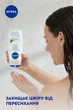 Гель-догляд для душу "Крем та Алое" - Nivea Care Shower Cream 200ml - зображення 3
