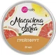 Свеча массажная для маникюра "Грейпфрут" - ViTinails 30ml (891679-31170) - изображение 1