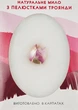 Натуральное мыло с лепестками розы - Карпатські Історії 50g (955025-31023225) - изображение 1