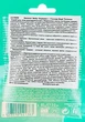 Таласо-скраб для тіла "Морська сіль і кава" - Geomar Thalasso Scrub Remodeling (міні) 85g (566845-31338635) - изображение 2
