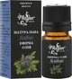 Эфирное масло можжевельника натуральное - Mayur 5ml (1048476-48612) - изображение 1