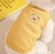Кофта для собак 11458 L желтая 4570070 - изображение 2