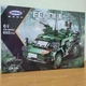 Конструктор XingBao бронетранспортер Fennek 692 детали XB-06053 - изображение 7