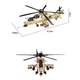 Конструктор XingBao Across the battlefield штурмовий вертоліт американський WZ-10 749 деталей XB-06025 - зображення 2