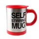 Чашка мішалка Self Stiring Mug Red (pa006) - зображення 1