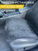 Накидка чехол в автомобиль, авто-чехол на овчине зимний, Черный (12337022) - изображение 4