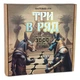 Настільна гра Три в ряд Strateg (30784) (225627) - зображення 2