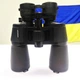 Бінокль Arsenal 10-30x50 Porro - зображення 1
