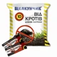 Дымовая шашка Щелкунчик от Кротов, 10 патронов - изображение 1