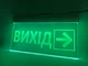 Аварийная табличка "Вихід" со стрелкой вправо Вихід 250х150 Зеленая - изображение 2