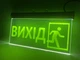 Аварийная табличка Вихід с человеком Вихід 250х150 Зеленая - изображение 7