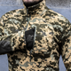 Толстовка флісова Armoline 1/4 Zip TRAVEL DEFENCE Укрпіксель ММ14. M - зображення 4