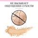 Компактная пудра Bourjois Healthy Mix витаминная Clean&Vegan №01 Ivory (3616303915100) - изображение 5