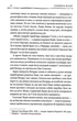 Земля фіордів. Із варягів у греки. Симона Вілар (9786171501829) - зображення 4