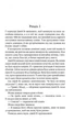 З любов`ю від Кленсі. Щоденник хорошого собаки . Брюс Кемерон (9786171501768) - зображення 4