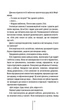 Двійник. Тесс Ґеррітсен (9786171502314) - зображення 4