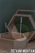 Комплект полиць із дуба. Шестигранні полиці натуральне дерево Wood Mosaic Oak Natural Hexagon Shelfes 40x34,5x11 см Дуб світлий (WM-NS-40x34,5x11) - зображення 10