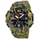 Часы наручные мужские с подсветкой Skmei 1520CMGN camouflage - изображение 1