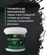Фуга епоксидна Green Epoxy Fyga 1кг, (легко змивається,дрібне зерно) Шоколадно-коричневий RAL 8017 - изображение 7