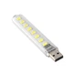 Мини светодиодный портативный фонарик usb лампа 8LED (SN9QI5322) - изображение 1