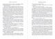 The Adventures of Sherlock Holmes — Arthur Conan Doyle (978-088-0001-55-7) - изображение 4