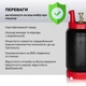 Набор Газовый обогреватель Sahara Patio настольный 4.5 кВт + Баллон газовый Meva GasBank Single (40316-KEV-5) - изображение 9