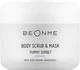 Скраб-маска для тела BeOnMe Body Scrub & Mask 250 мл (8054956971800) - изображение 1