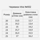 Детские демисезонные ботинки для мальчика Irbis 552_black 22 Черные (ir2373040562) - изображение 7
