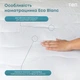 Наматрасник ТЕП. EcoBlank на резинках-140х190 - изображение 4