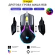 Миша T-Wolf V11 RGB USB Black (TW-V11) - зображення 7
