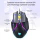 Миша T-Wolf V11 RGB USB Black (TW-V11) - зображення 9