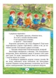 Казки. Брати Грімм. Веселка(978-617-7166-22-0) Пегас - зображення 3