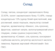 Strong Max - 80g x 20шт French Plum - изображение 2