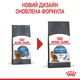Корм Royal Canin Light Weight Care сухой для снижения веса у взрослых котов 1.5 кг - изображение 3