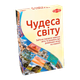 Настольная игра Tactic Чудеса света (Wonders of the World) - изображение 1