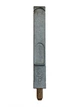 Шпингалет GU BKS для алюминиевых дверей G-21099-18-0-1 - изображение 3