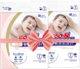 Подгузники Goo.N Plus для детей 4-8 кг размер S унисекс 140 шт (21000627-2) - изображение 1