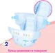 Подгузники Goo.N Plus для детей 12-20 кг размер XL унисекс 76 шт (21000630-2) - изображение 5