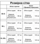 Жіноча піжама велюр (м. 122) - Комплект 2-ка (халат + нічна сорочка) XL-2XL - Смарагдова - изображение 10