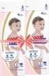 Подгузники Goo.N Plus для детей 12-20 кг размер XL унисекс 76 шт (21000630-2) - изображение 1