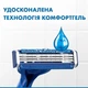 Набор одноразовых станков для бритья, 8 шт. - Gillette Blue 3 Comfort Slalom 8шт (1224011-132430) - изображение 3