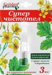 Средство косметическое для устранения дефектов кожи "Суперчистотел" - Голден-Фарм 3ml (1246113-143952) - изображение 1