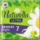 Гігієнічні прокладки, 7шт - Naturella Ultra Night 7шт (791364-28396) - зображення 1