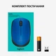 Безпровідна миша Logitech M171 Wireless Blue/Black (910-004640) - изображение 8