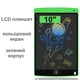 Детский графический LCD планшет доска для рисования и записи цветной 10 дюймов Writing Tablet зелёный - изображение 2