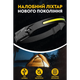Налобный фонарь BL-G28 сенсорный гибкий аккумуляторный LED фонарик 5 режимов Черный - изображение 7