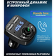 Автомобільний FM модулятор CAR X8 Трансмітер Bluetooth до машини 2 USB 2.0A/1.1A Чорний - зображення 8