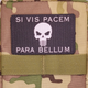 Шеврон Si Vis Pacem Para Bellum, черный, 8х5, на липучке (велкро), патч печатный - изображение 4