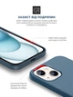 Чехол для смартфона ArmorStandart ICON2 Case для Apple iPhone 15 Storm Blue (ARM70506) - изображение 5